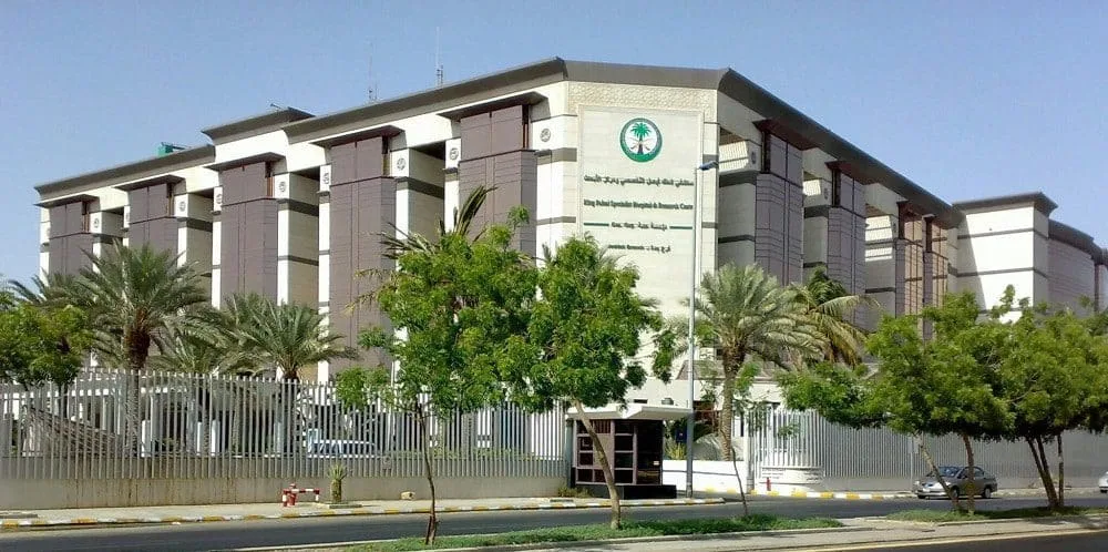 السعودية وجهة مثالية للسياحة العلاجية المتميزة