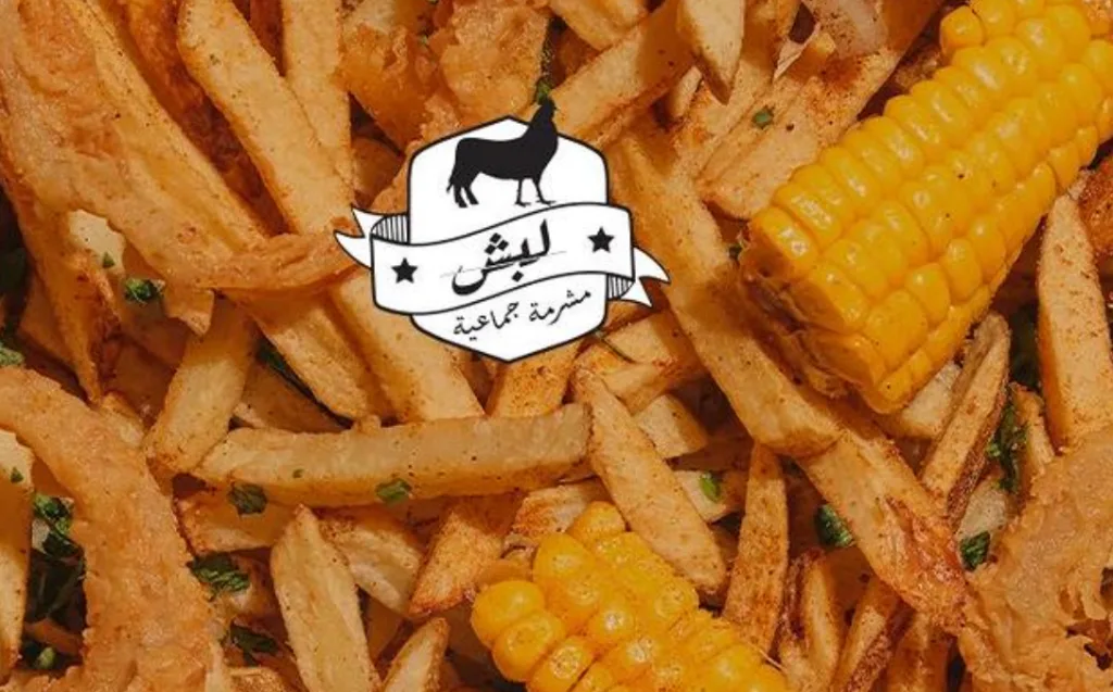مطعم "لبش" يفتتح فرعًا جديدًا في مدينة جدة