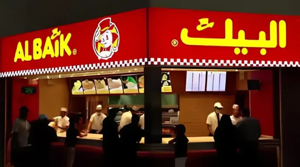 أفضل المطاعم في مكه