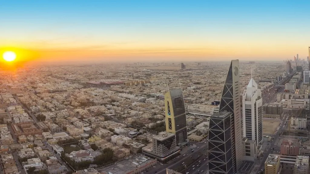 الرياض