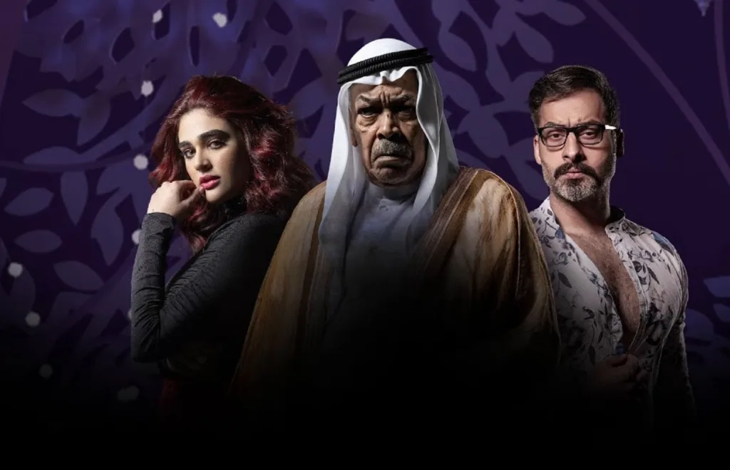 أفضل 5 مسلسلات خليجية في رمضان 2025