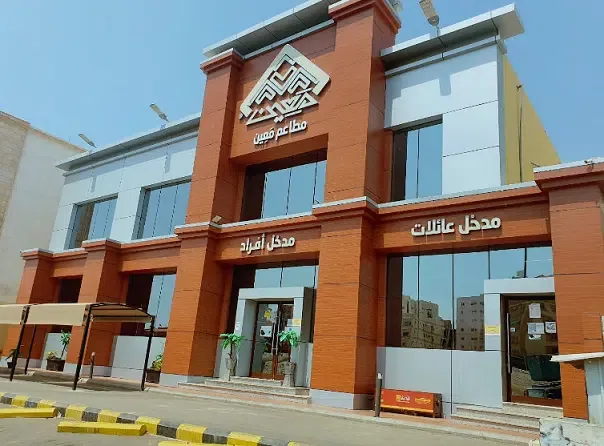 أفضل 5 مطاعم في جدة لعام 2025 لتجربة طعام لا تُنسى