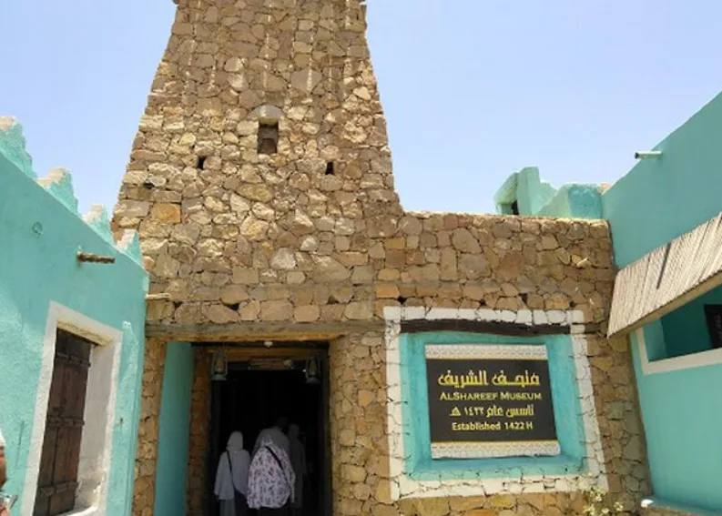 أهم المعالم السياحية في مدينة الطائف