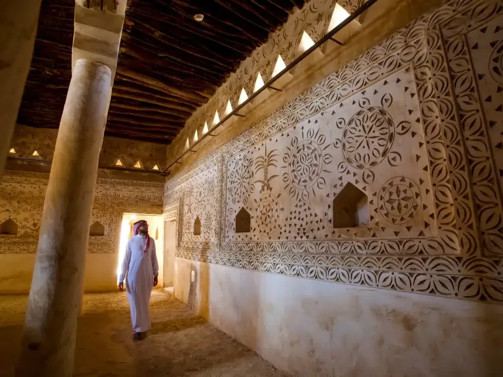 الرياض