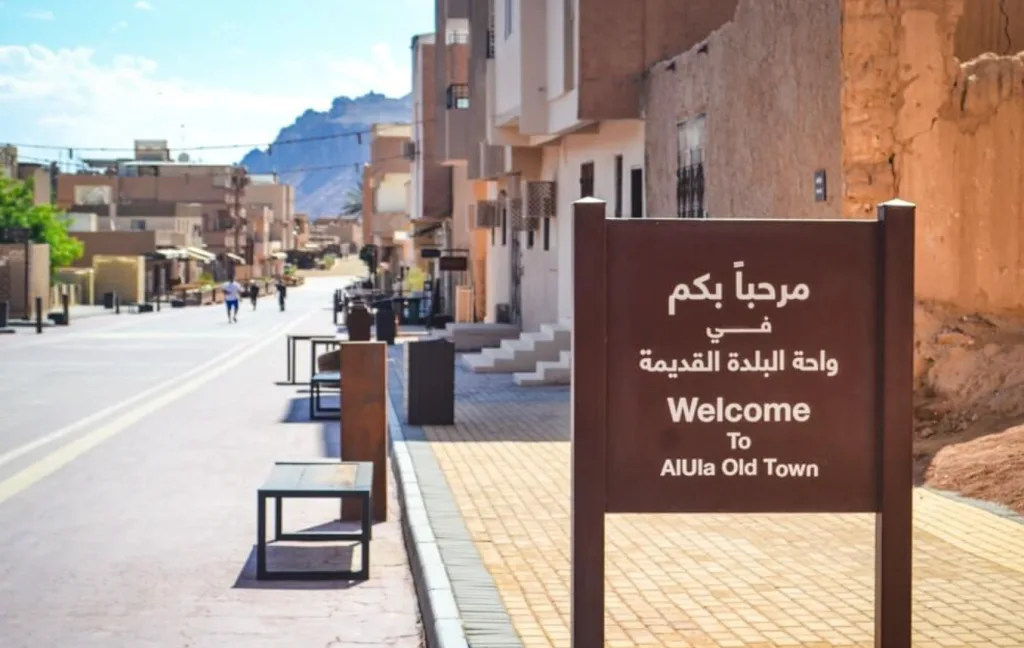 أفضل الأنشطة في مدينة العلا القديمة