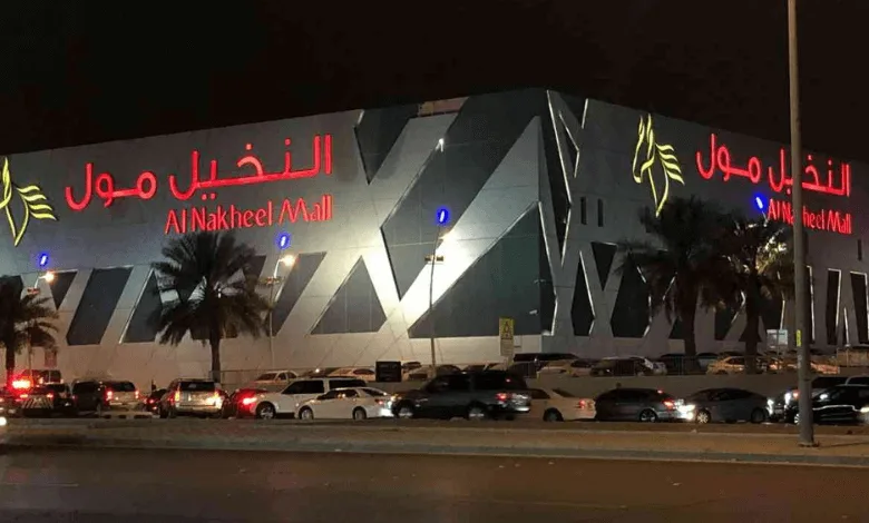 النخيل مول الرياض… دليلك للمتعة والتسوق في مكان واحد