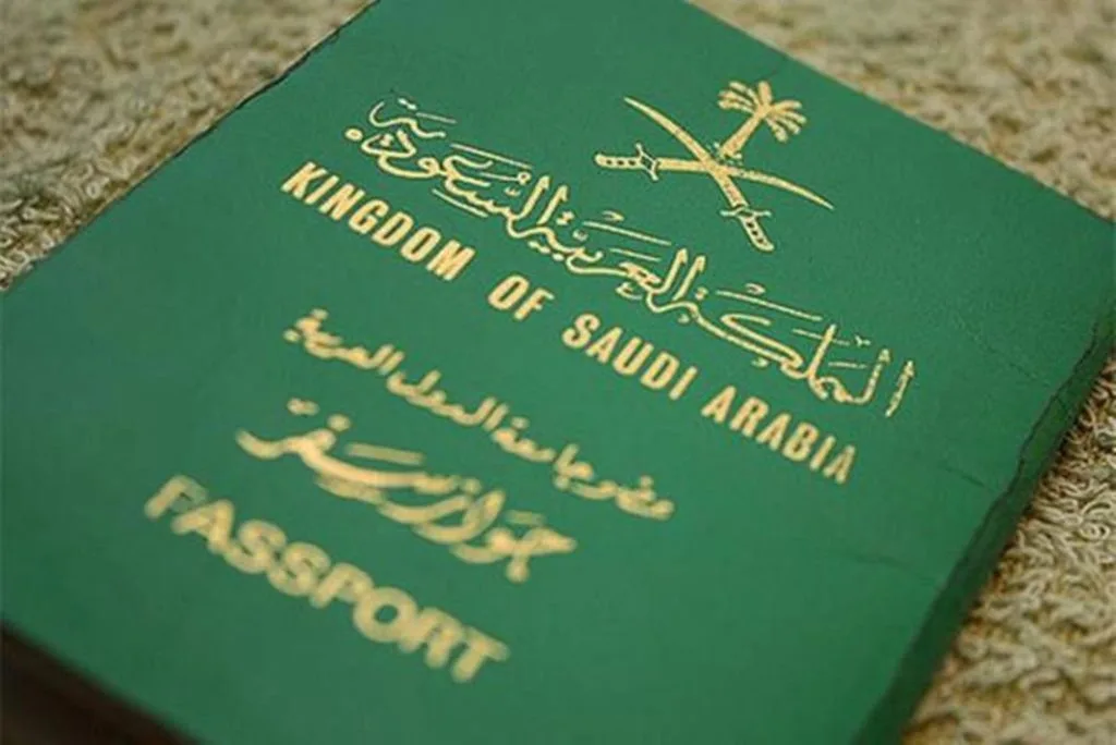 الامتيازات التي يتمتع بها حامل الجواز الدبلوماسي السعودي