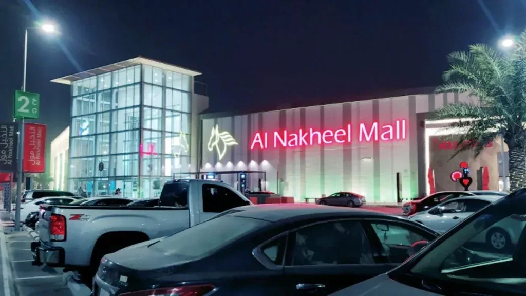 استكشف النخيل مول: وجهتك للتسوق والترفيه في الرياض