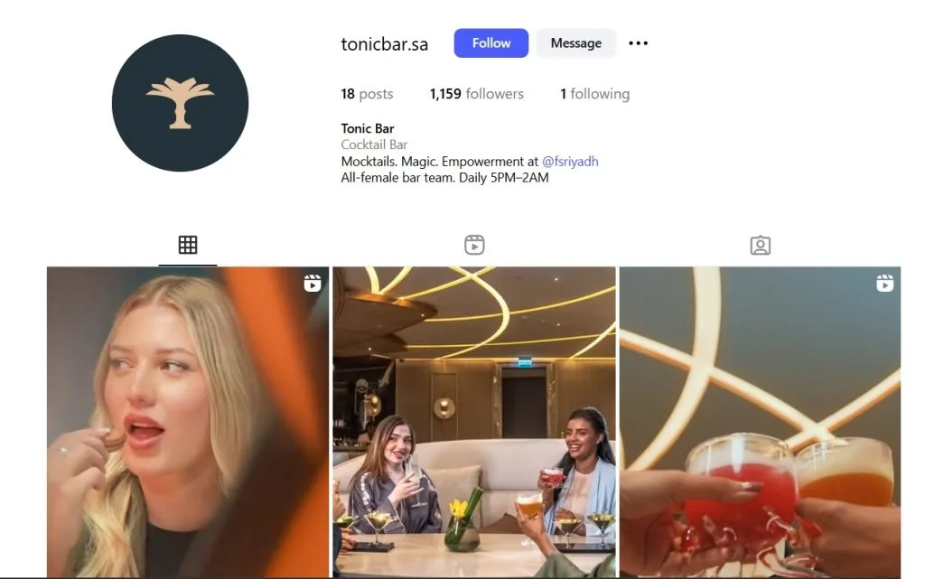 تونك بار الرياض: أول بار بفريق نسائي 100٪ يفتح أبوابه في فندق الفورسيزون
