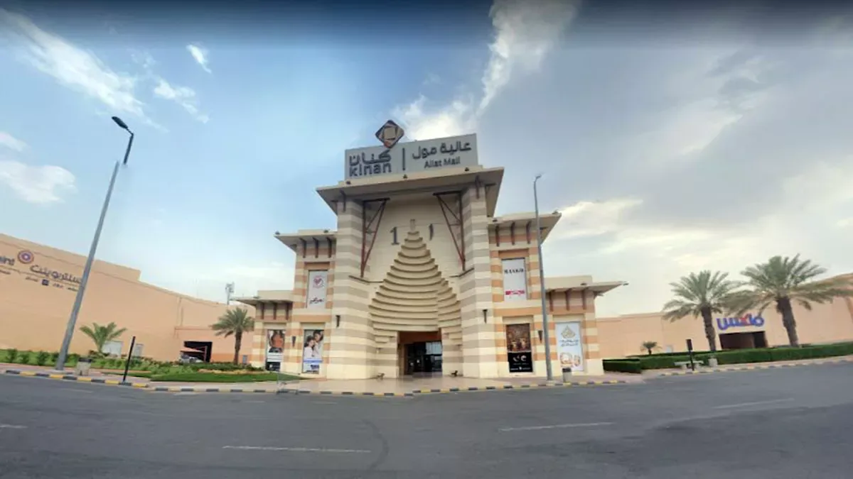 أبرز 5 أنشطة للعوائل والأطفال في مول عالية المدينة المنورة