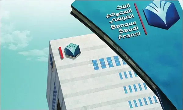 من هو أفضل بنك في السعودية؟