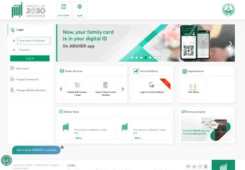 انتهاء الإقامة في السعودية: العقوبات والإجراءات