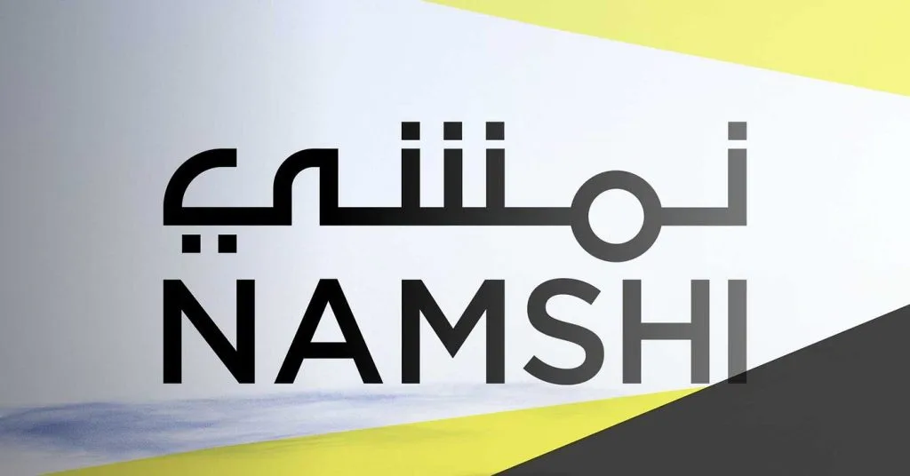 كوبون خصم نمشي 2026