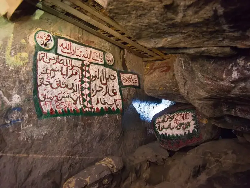 أماكن سياحية في مكة