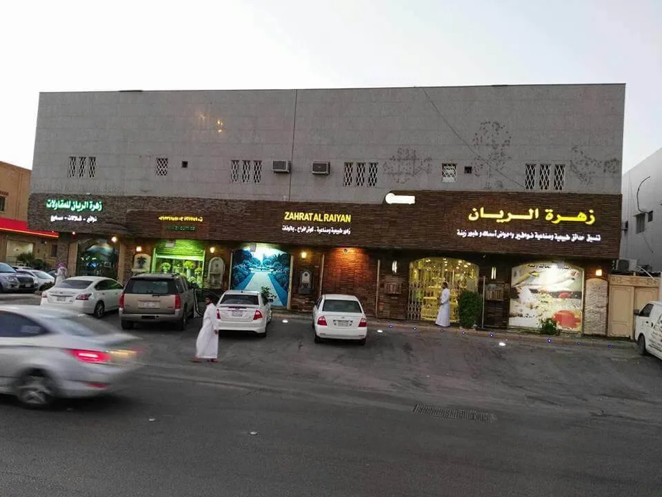 أفضل شركات تنسيق حدائق في الرياض