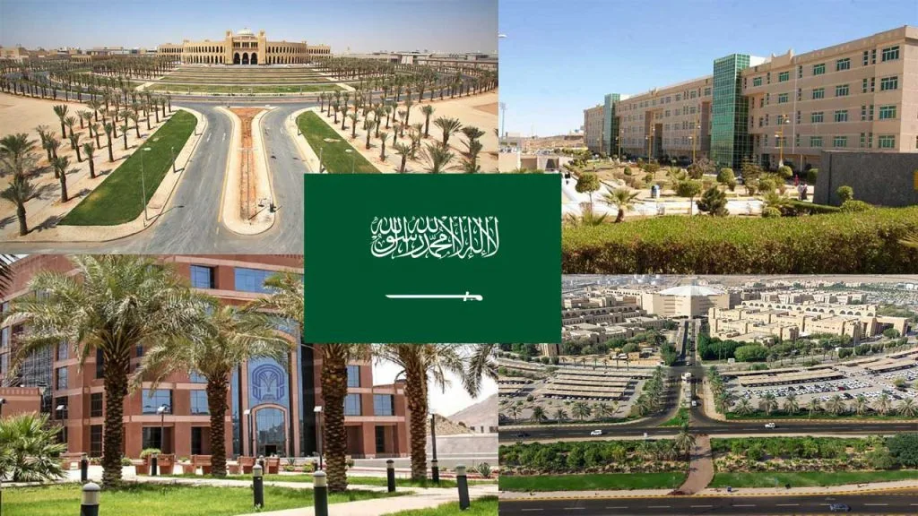 أبرز 7 جامعات في السعودية