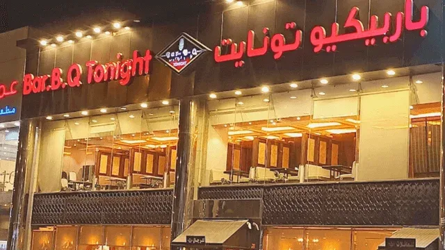 مطاعم شعبية ورخيصة في الرياض