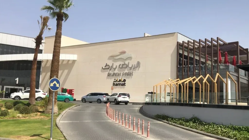 أفضل مراكز التسوق والترفيه في الرياض