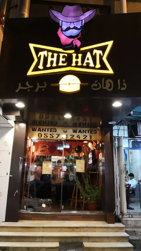 أبرز 5 مطاعم شعبية في الطائف
