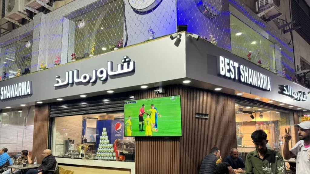 أهم الأنشطة للترفيه والاسترخاء حول المملكة العربية السعودية