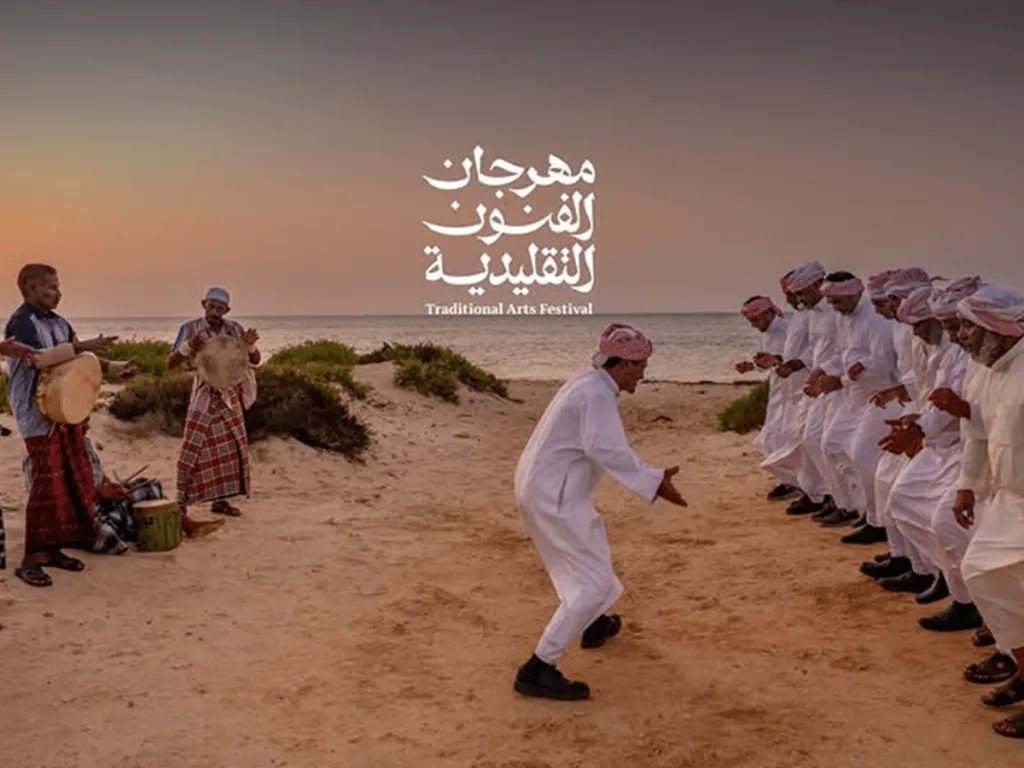 مهرجان الفنون التقليدية 2026 في الرياض: احتفاء بالتراث السعودي الأصيل