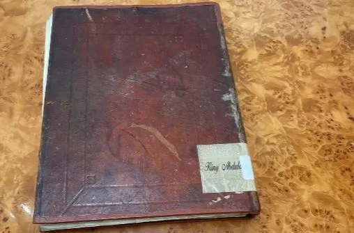 السعودية تكشف عن مخطوطة نادرة للقرن الرابع الهجري بعنوان "غريب القرآن"