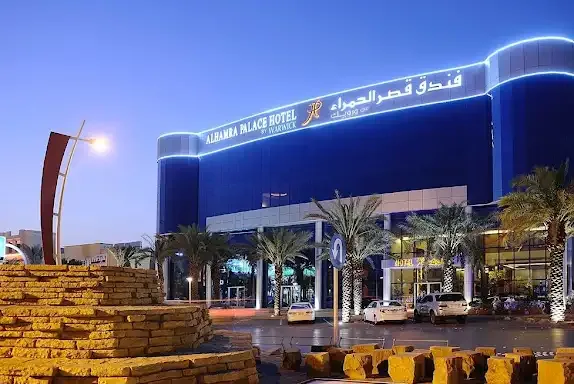 افضل فنادق قريبة من أسواق طيبة الرياض