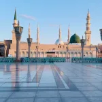 المدينة المنورة