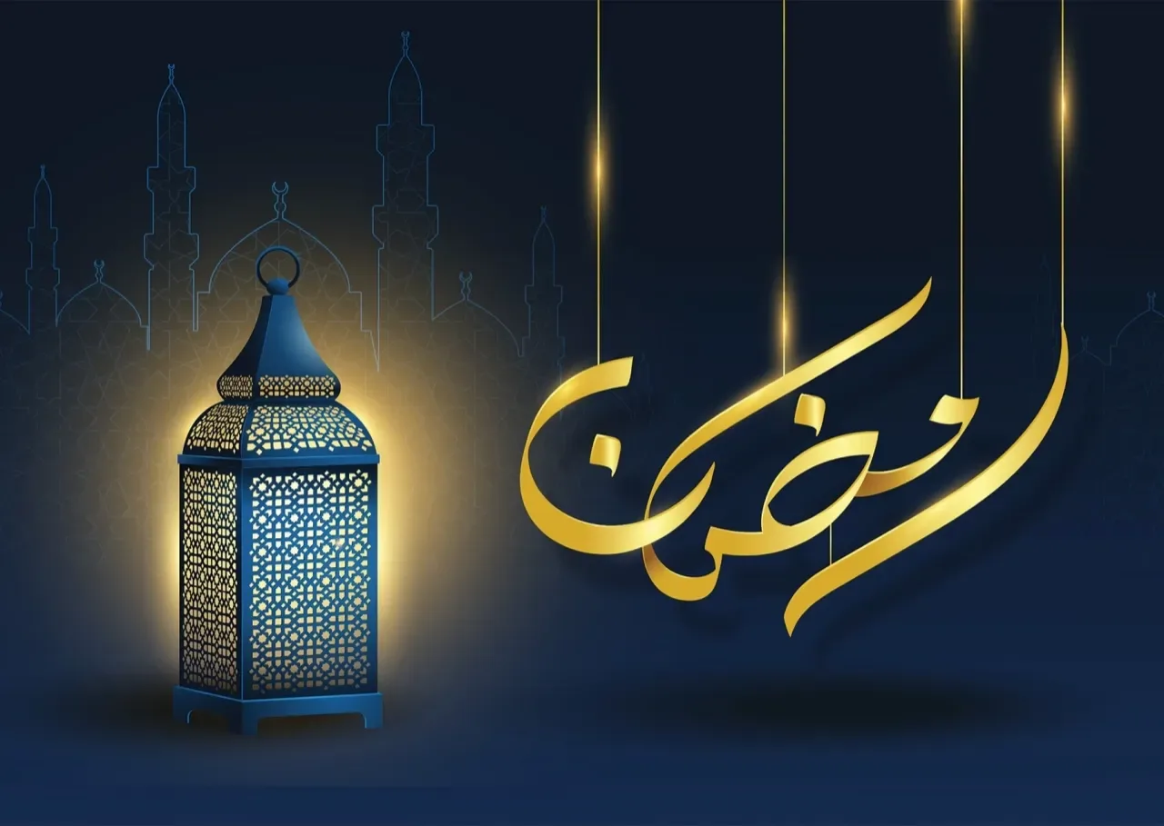 كود خصم رمضان الدوحة 2026