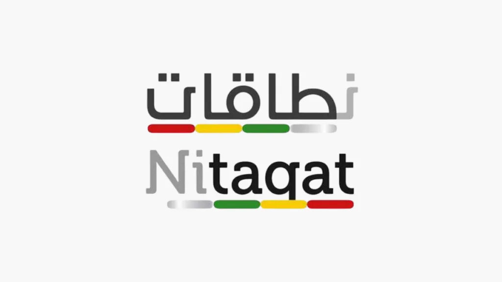 كل ما تحتاج معرفته عن السعودية ونظام نطاقات 2026