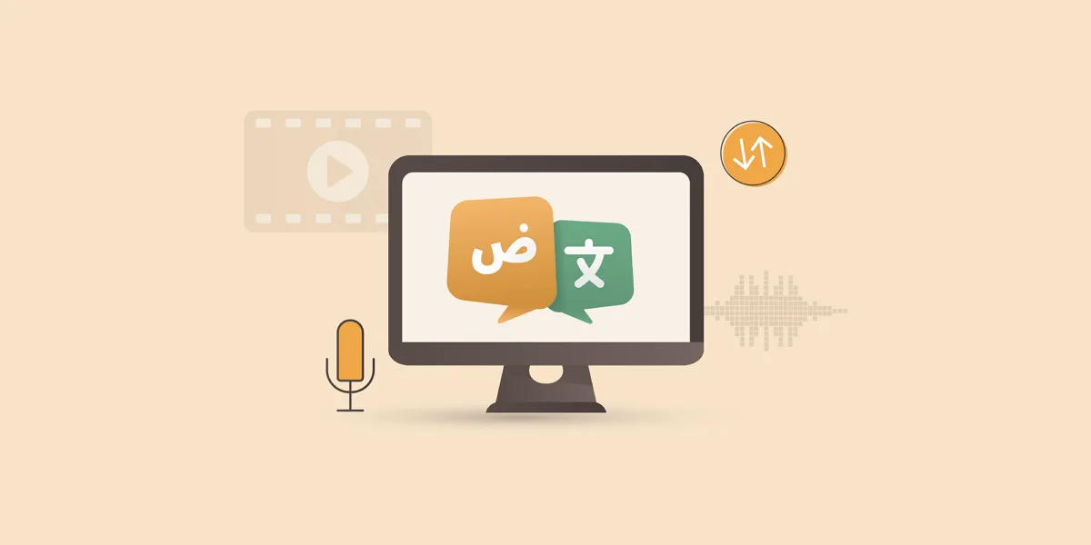 ما هو أفضل مكتب ترجمة معتمدة فى السعودية؟