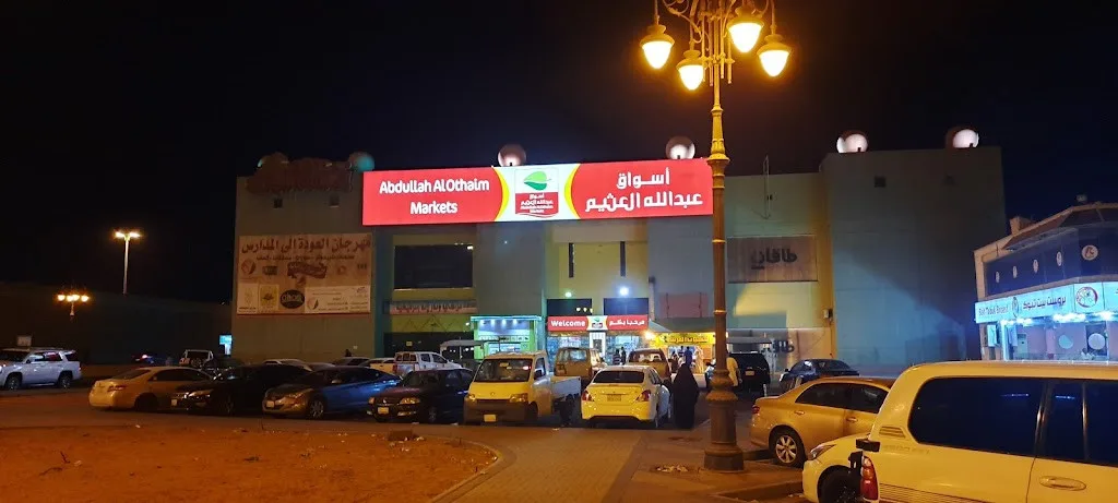 اسواق تبوك التي نُوصي بزيارتها - صورة 2