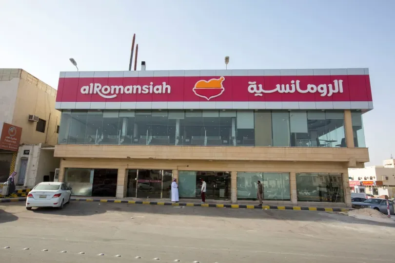 فروع الرومانسية في شرق الرياض