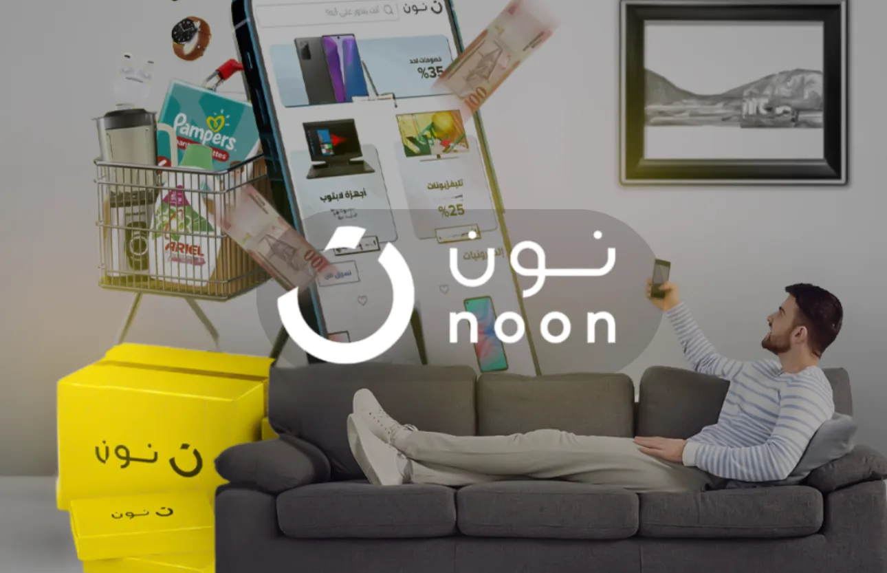كوبونات نون الجديدة: توفير مضمون مع كل طلبية
