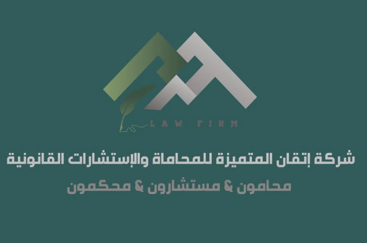 نظام الكفالة الجديد في المملكة السعودية وشروطه وطرق نقله