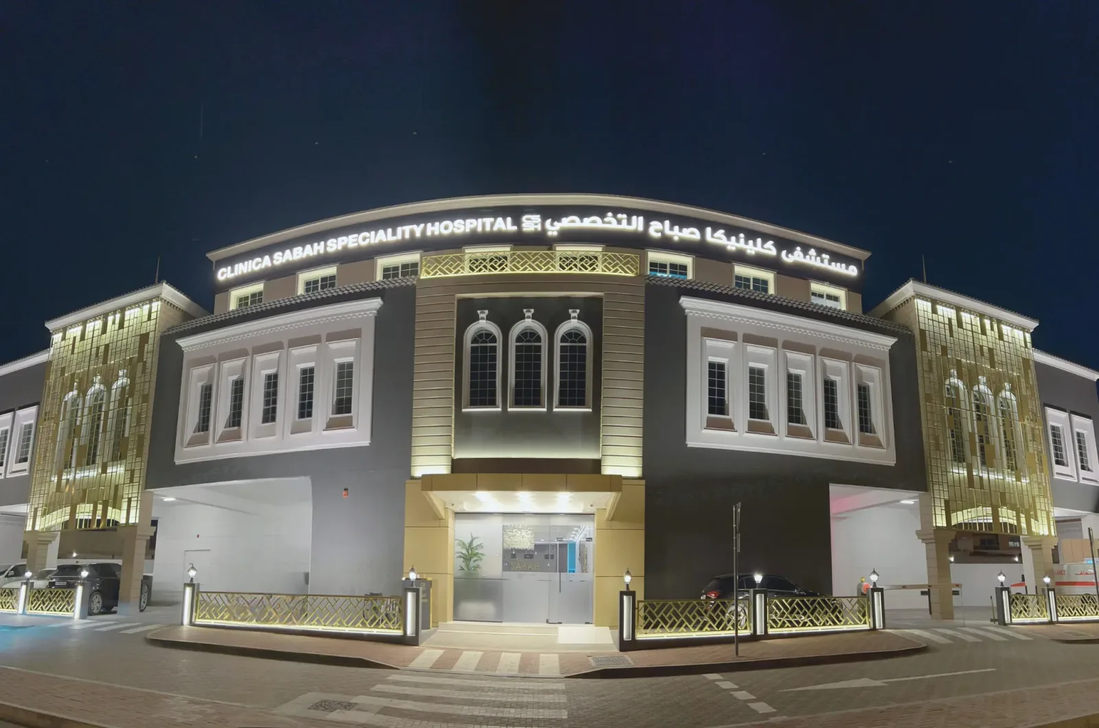 تعرف على جدول الأكل بعد عملية قص المعدة في كلينيكا صباح
