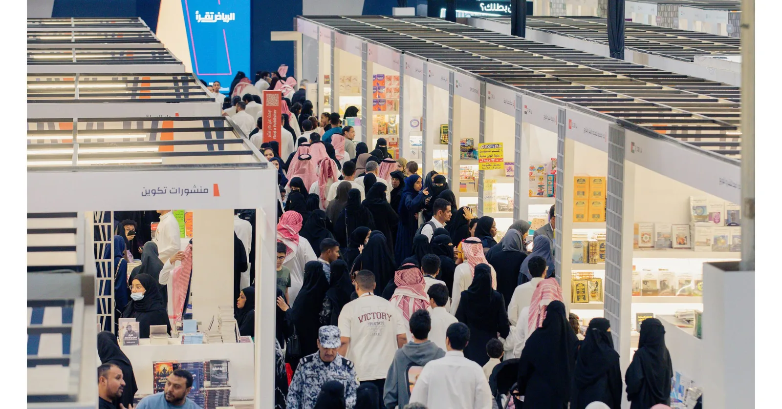 موعد إطلاق معرض الرياض الدولي للكتاب 2024