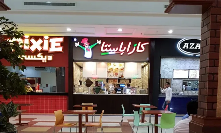دليل محلات مارينا مول الرياض - صورة 3