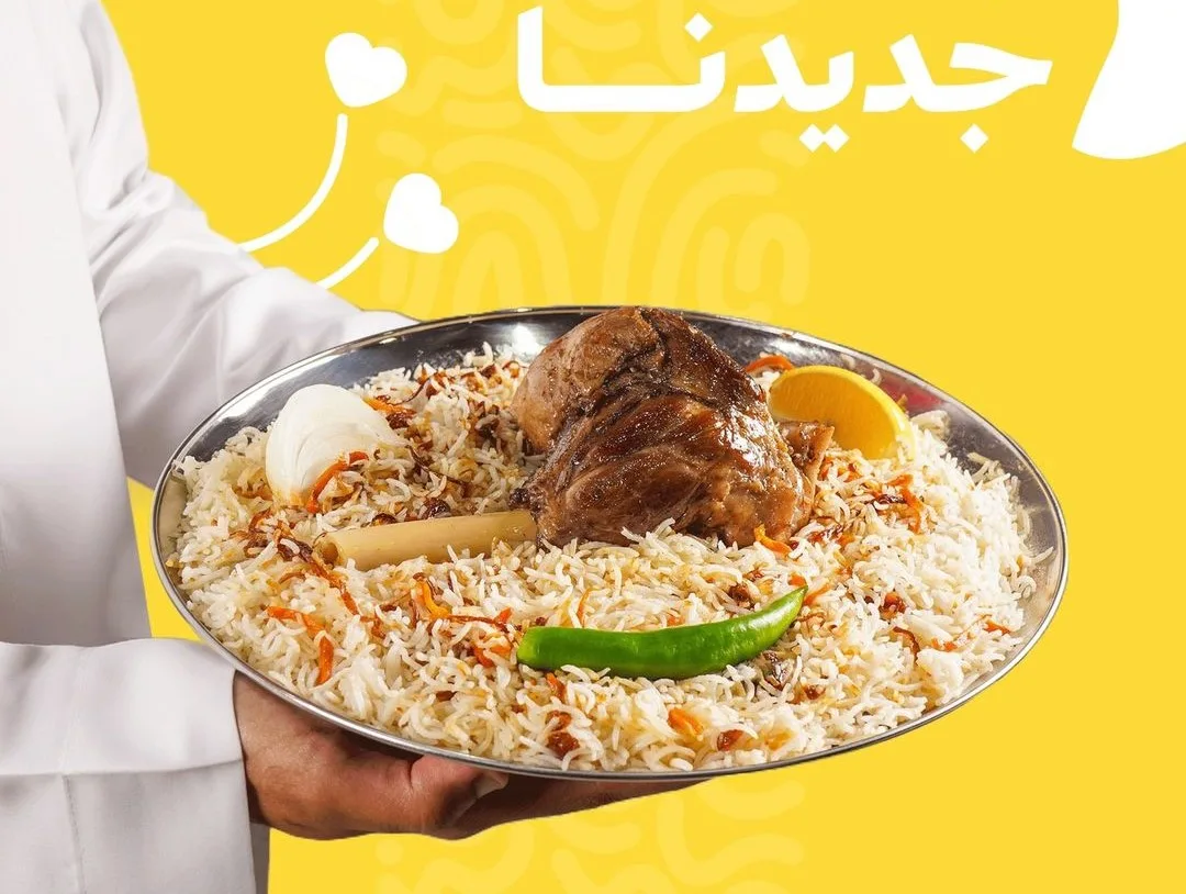 خمسة من أفضل المطاعم في مدينة الطائف - صورة 5