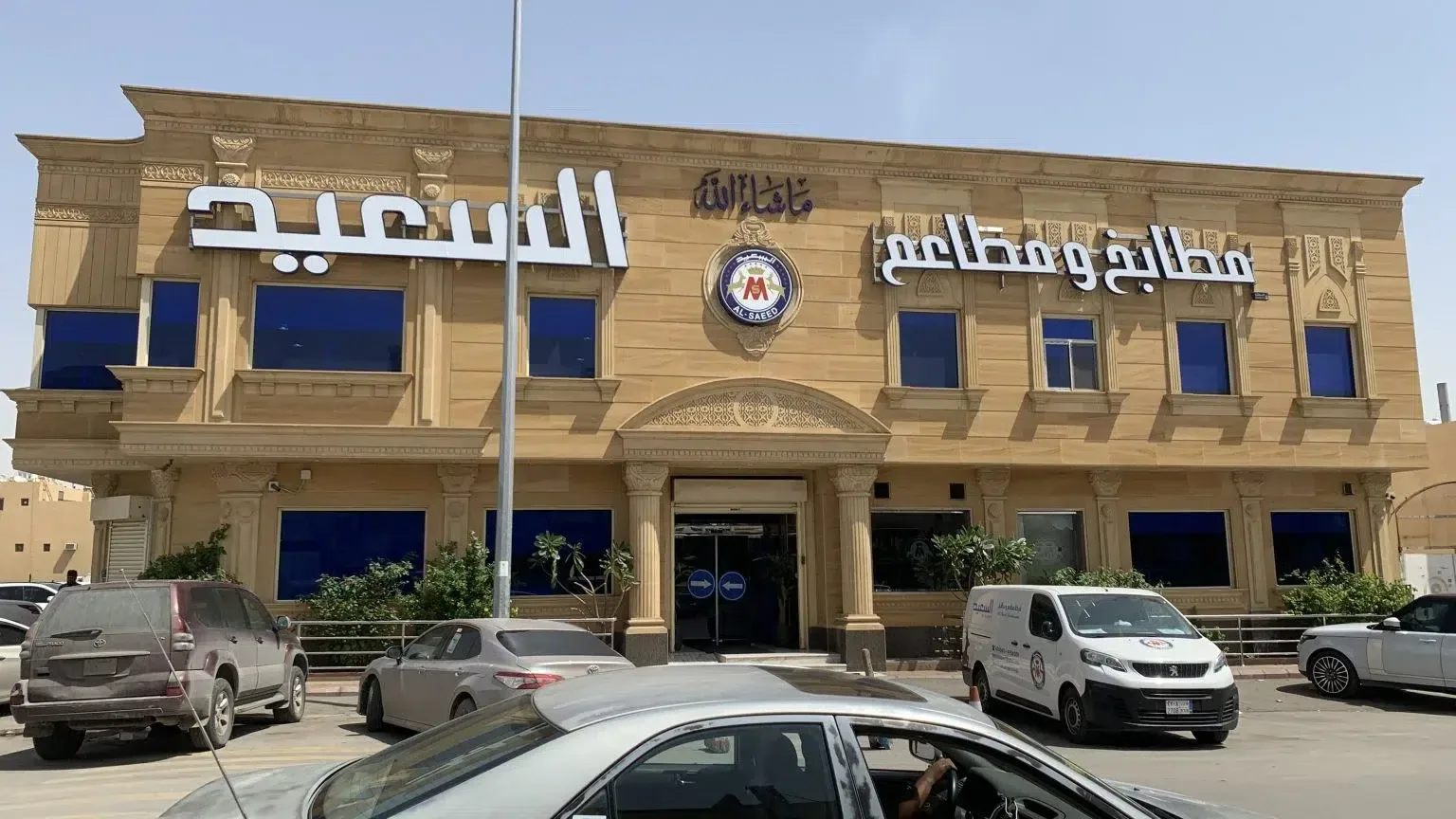 أشهر 3 مطاعم ذبايح الرياض موصى بها