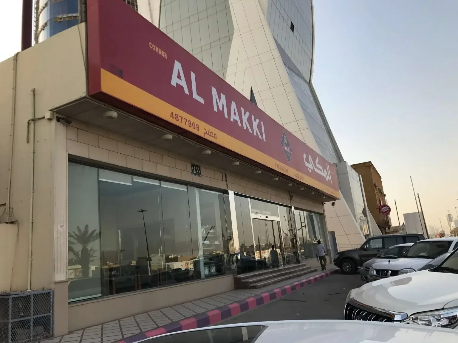 أشهر 3 مطاعم ذبايح الرياض موصى بها - صورة 2