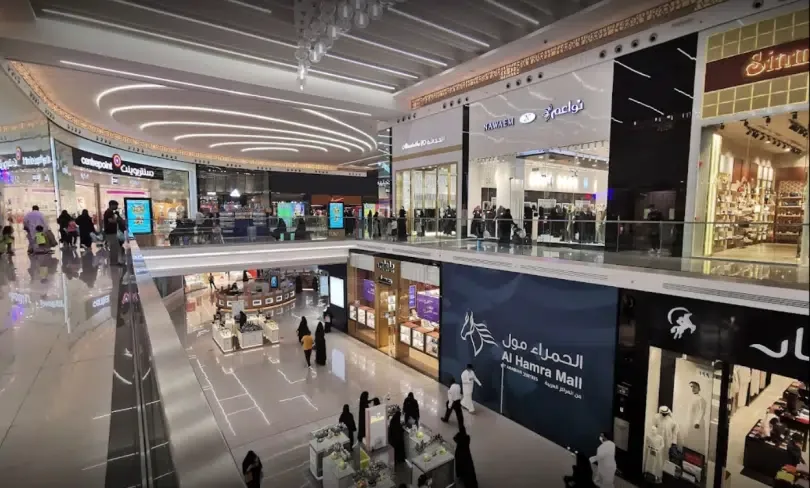 دليل الحمراء مول في الرياض