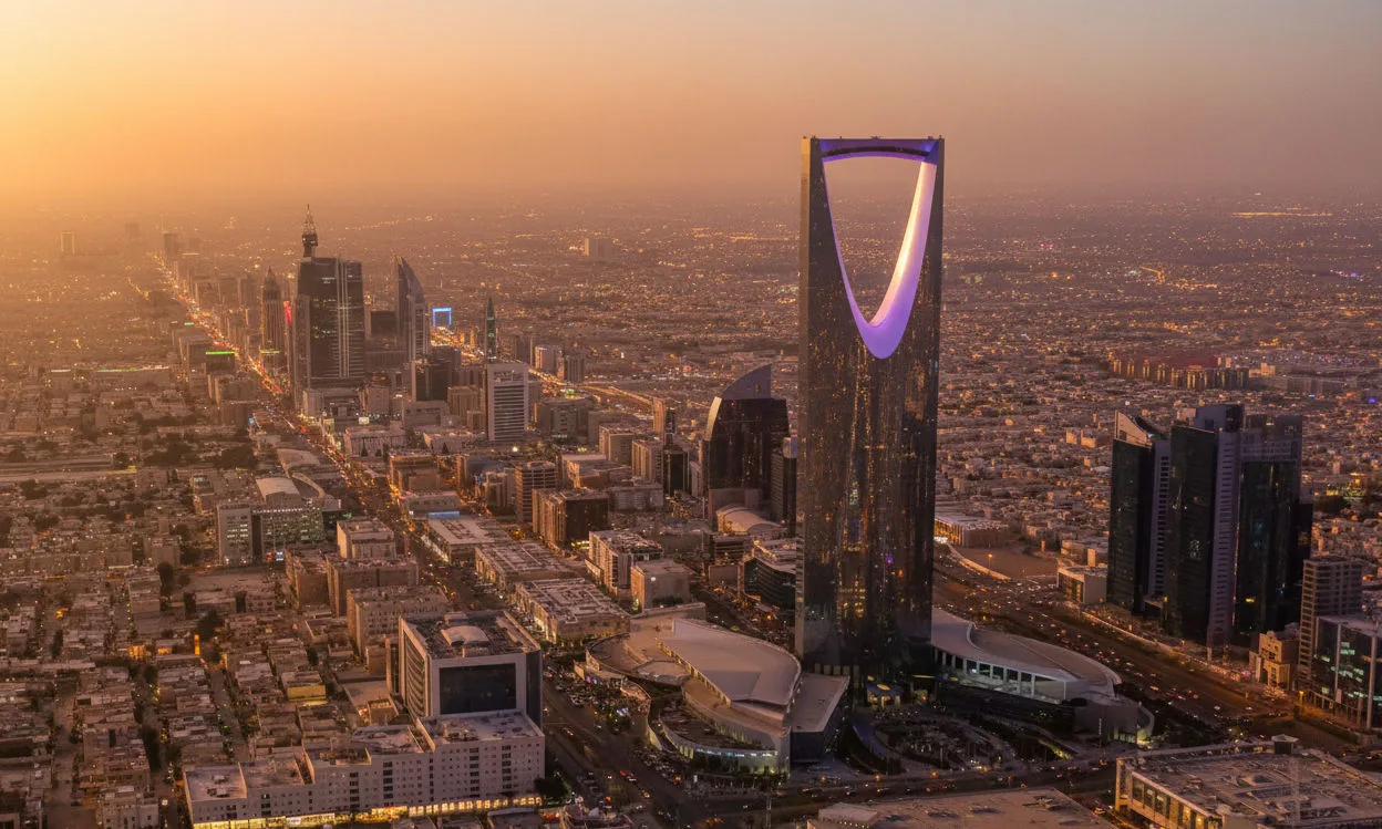 الرياض