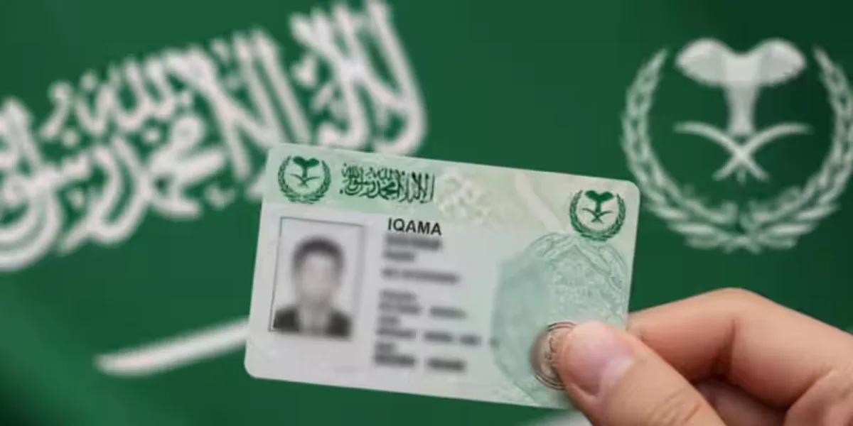 كيفية الاستعلام عن صلاحية الإقامة في السعودية