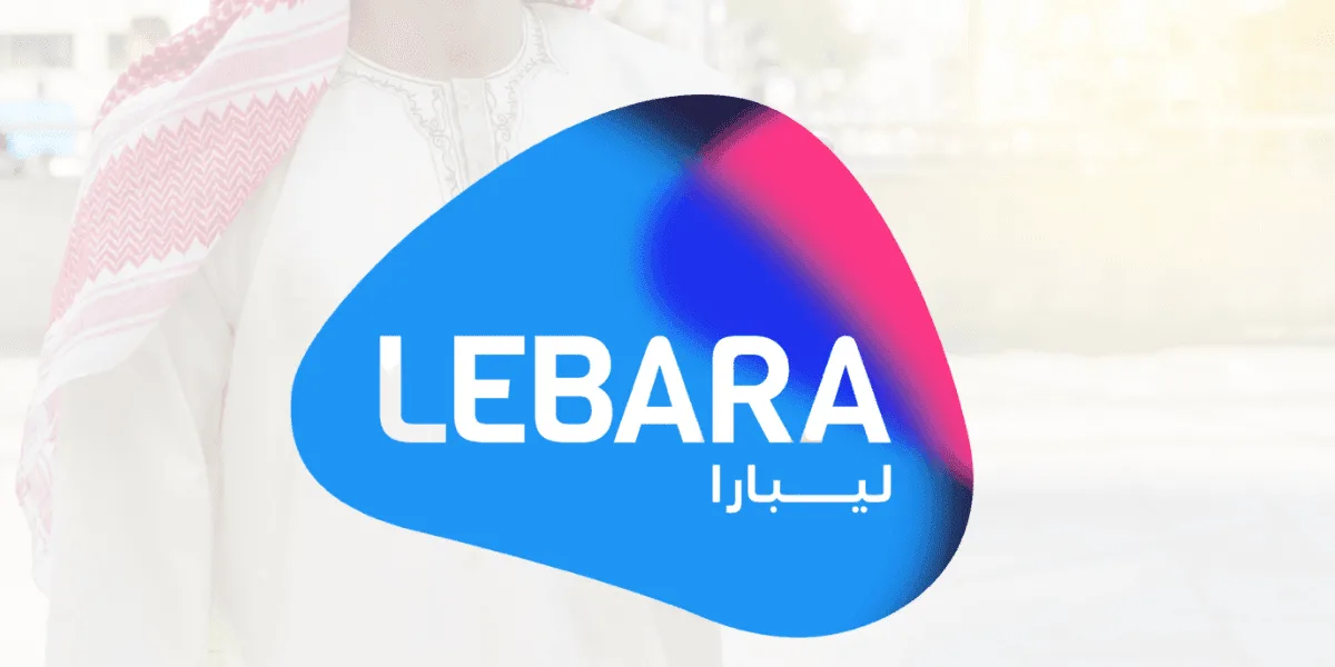 ما هو رقم خدمة عملاء ليبارا السعودية؟