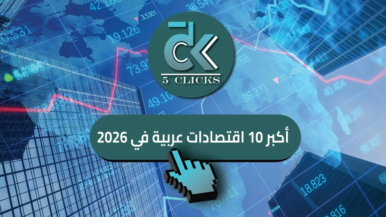 أفضل وجهات السياحة الصيفية في السعودية 2026 للهروب من الحر