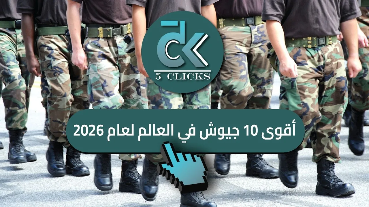 مجلس التعاون الخليجي يعقد اجتماعًا طارئًا لمناقشة التصعيد الإيراني