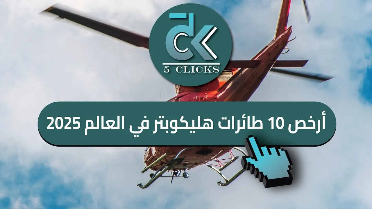 مشاريع سعودية ضخمة تغير مستقبل المملكة