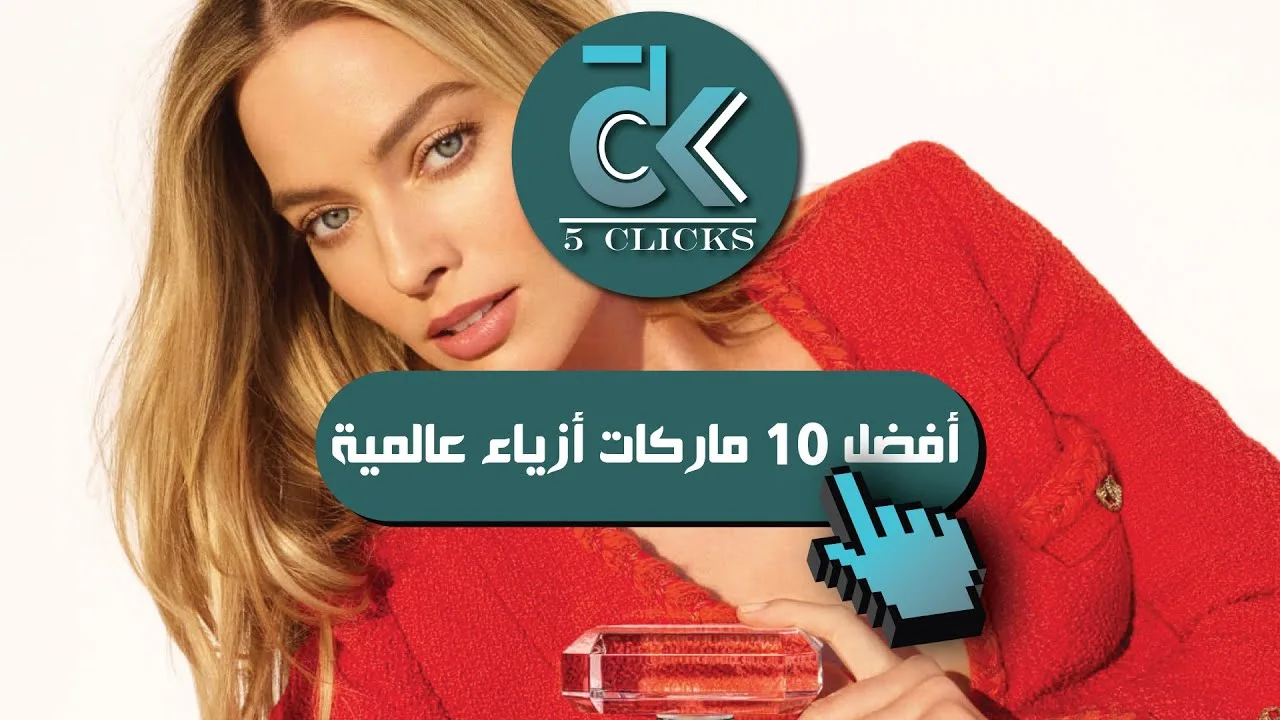 ترامب يصل السعودية في زيارة تاريخية