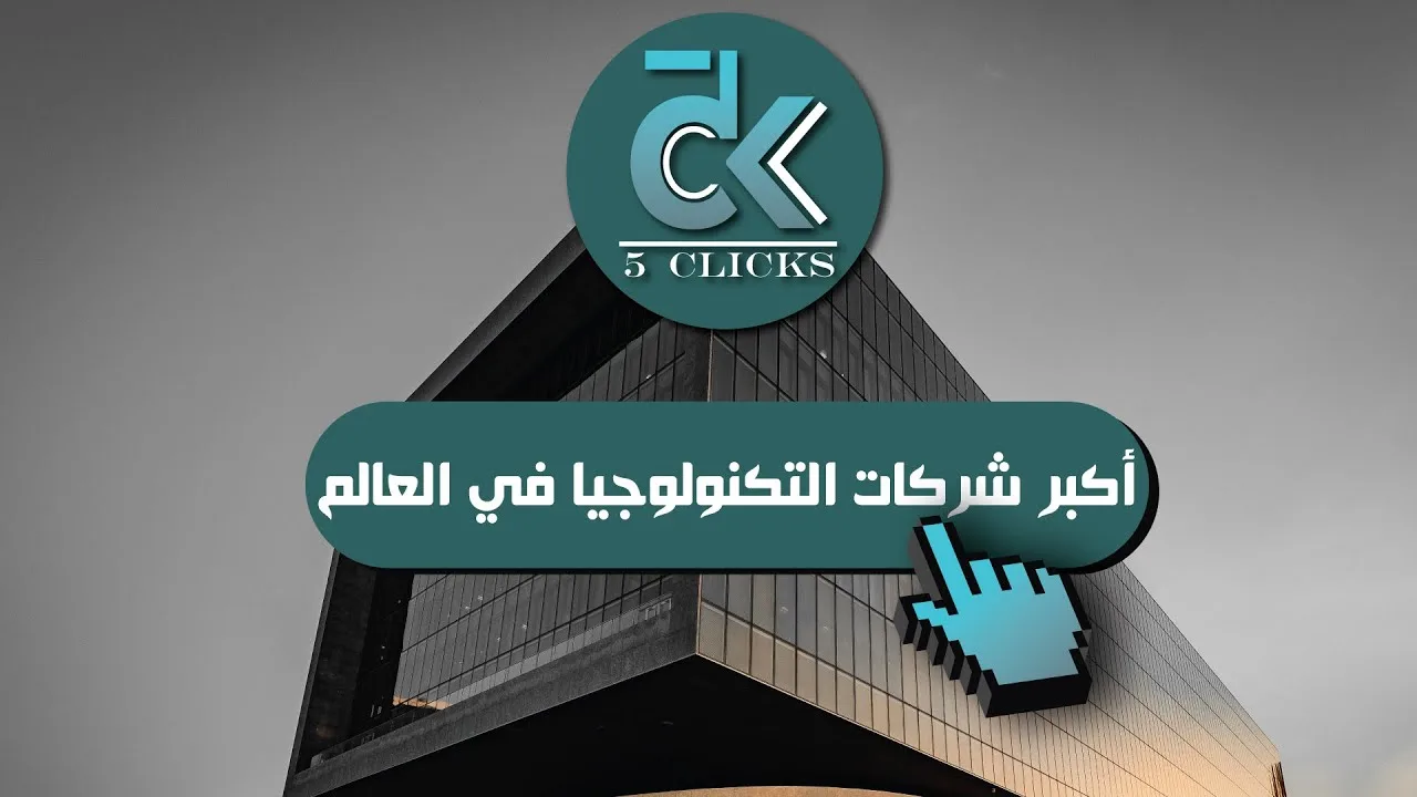 الرياض تحتضن مؤتمر الاستثمار العالمي 2024 بحضور دولي رفيع